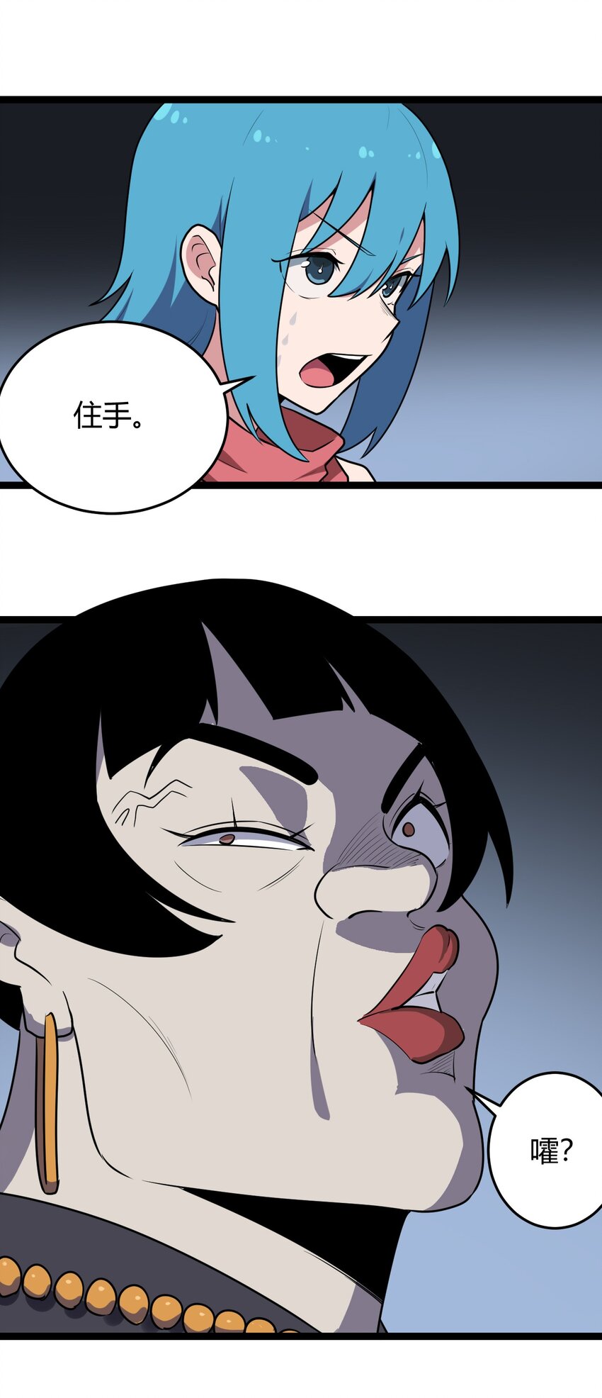 133 把那个女孩给我10