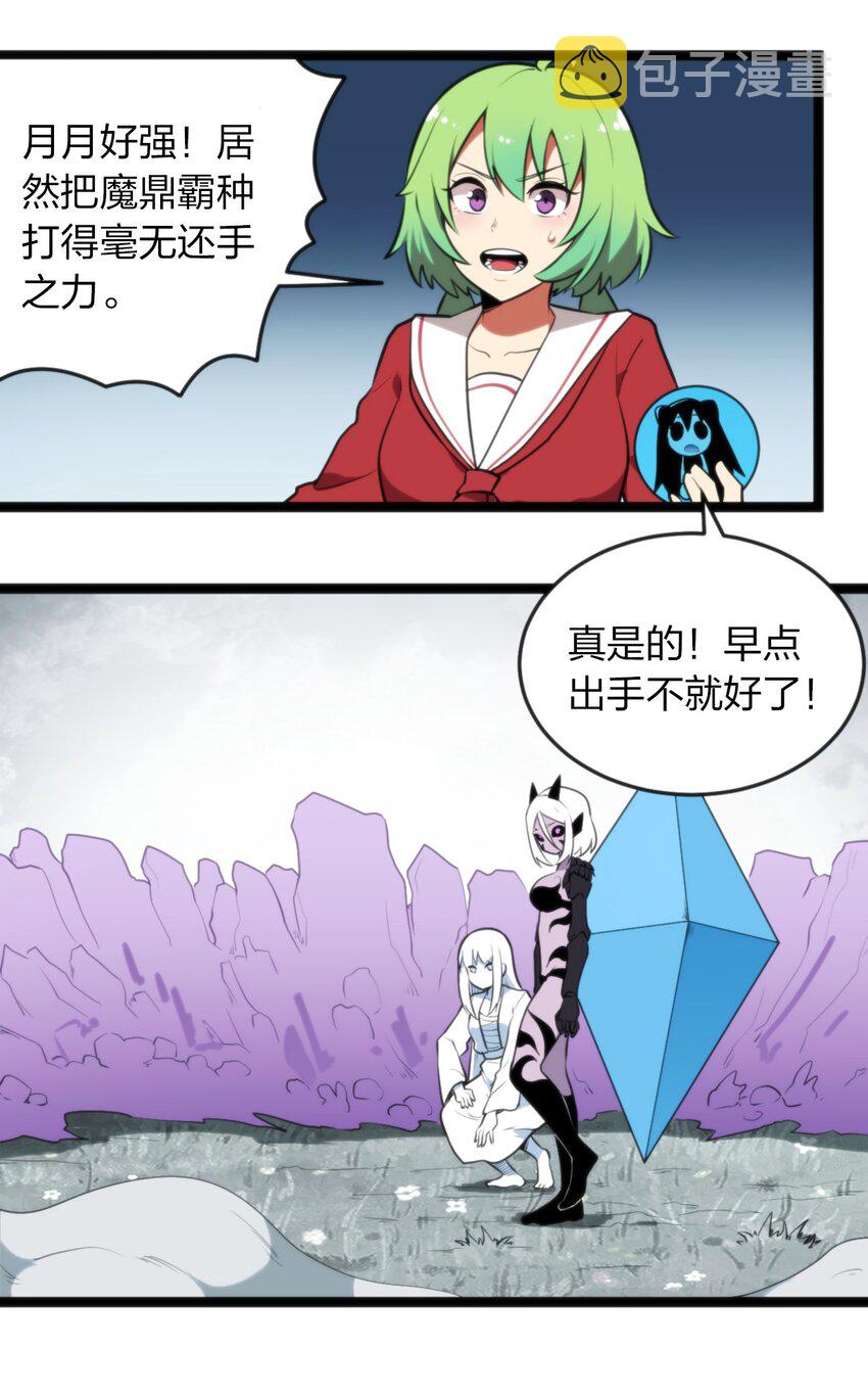 071 银色平原……消失了？！7