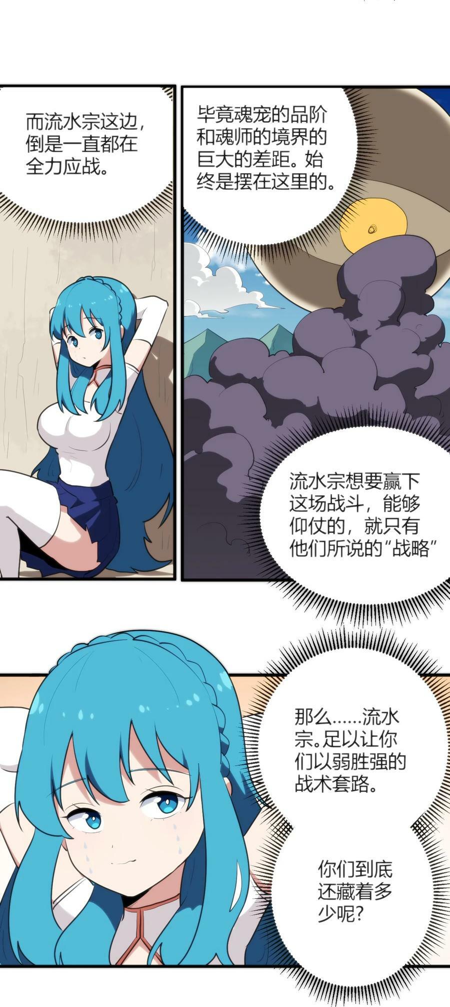 248 渣冰啊5