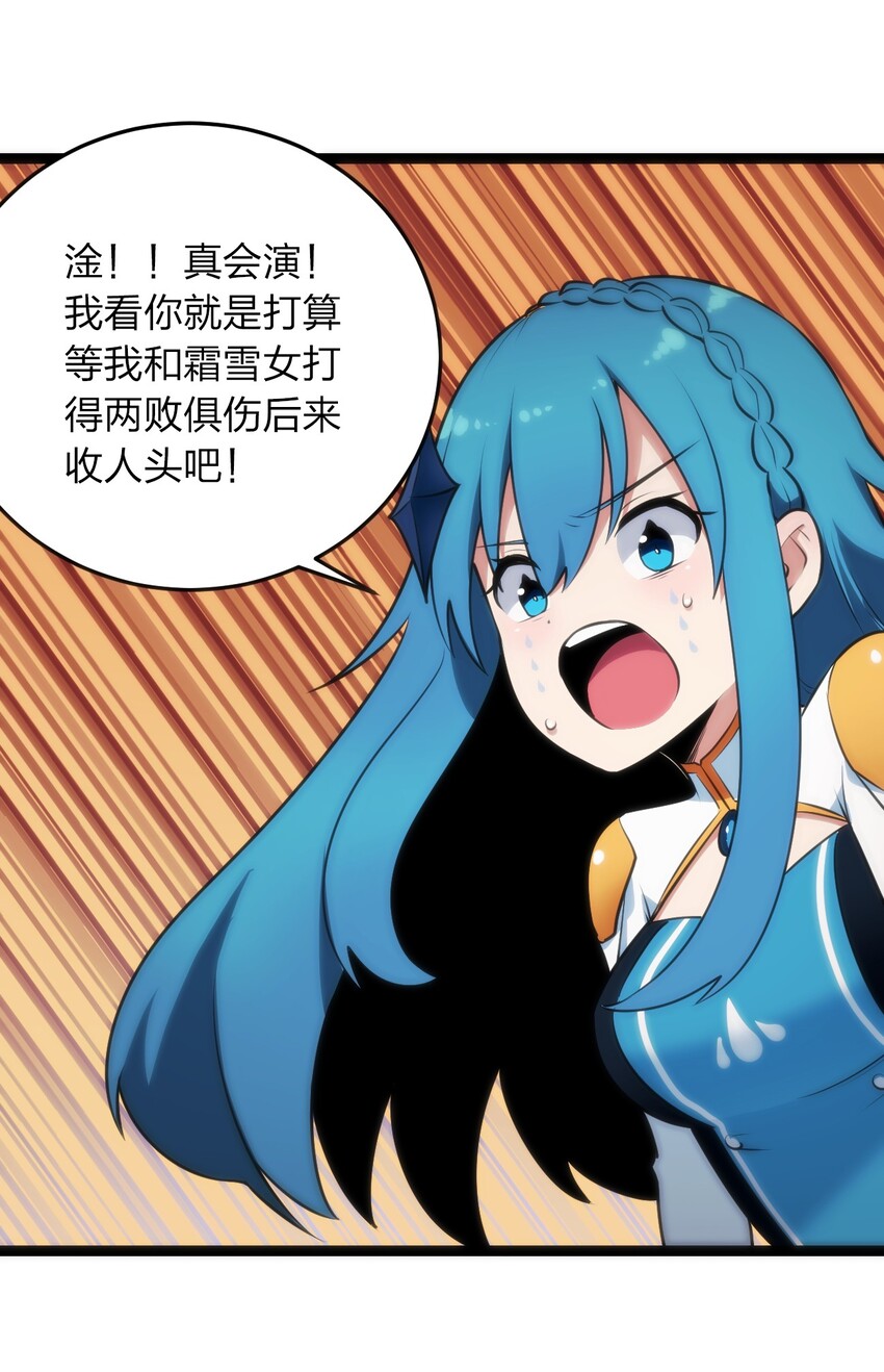 038 另一战场34