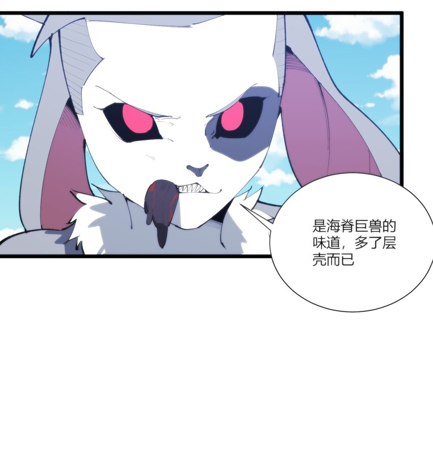 208 新的修炼体系17