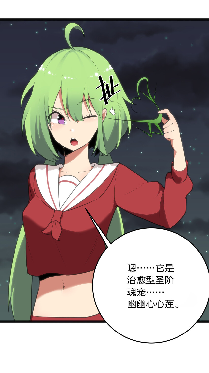 037 重整旗鼓10