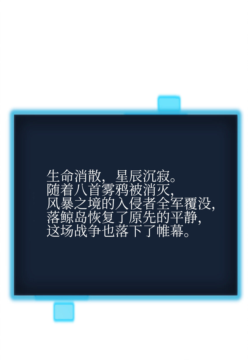 018 事件落幕37