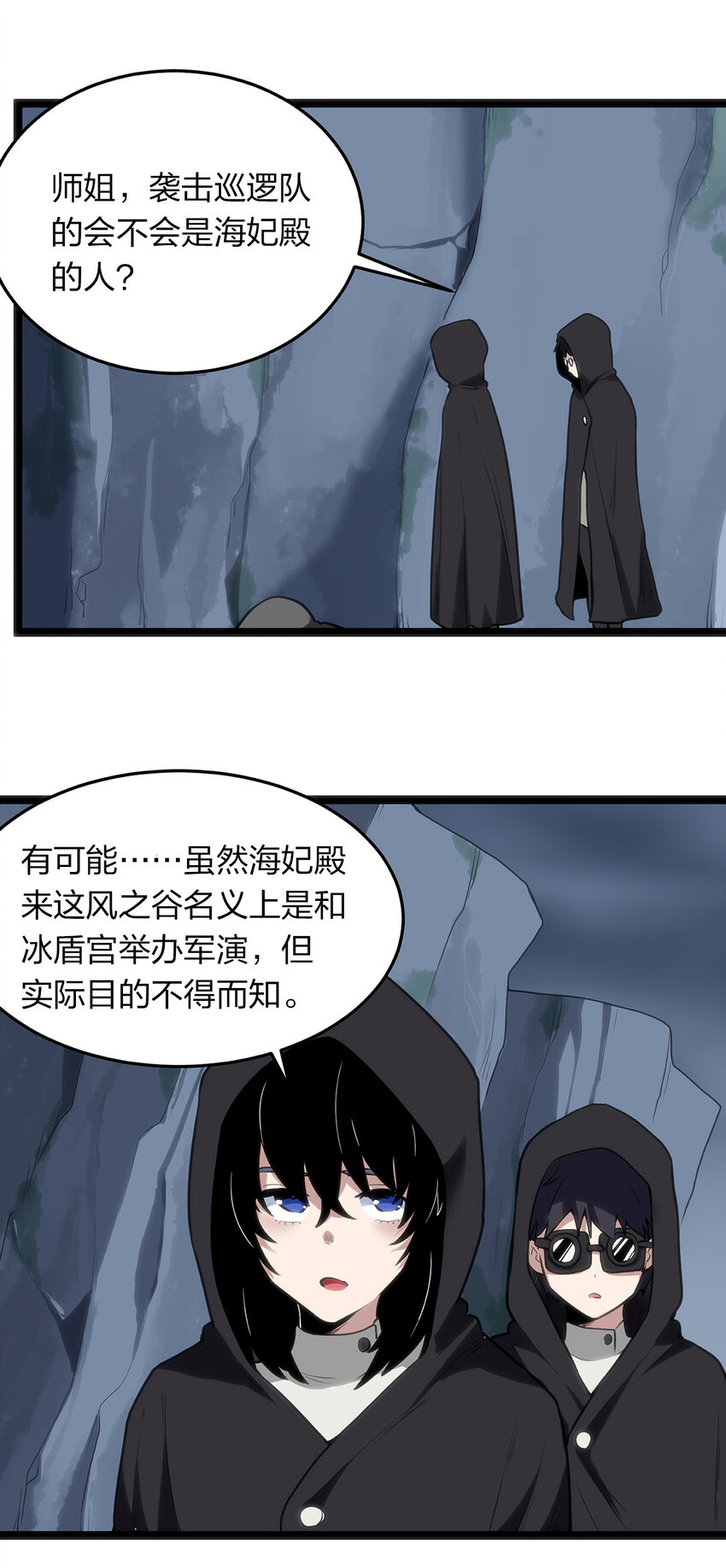 028 实力与智力成反比15
