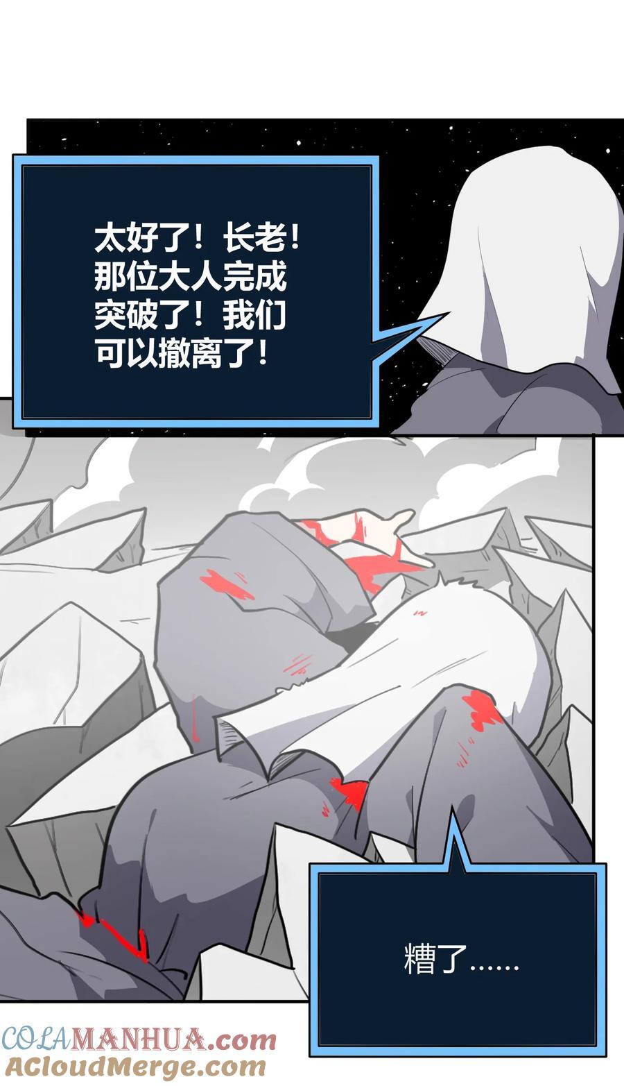 266 幽行层36