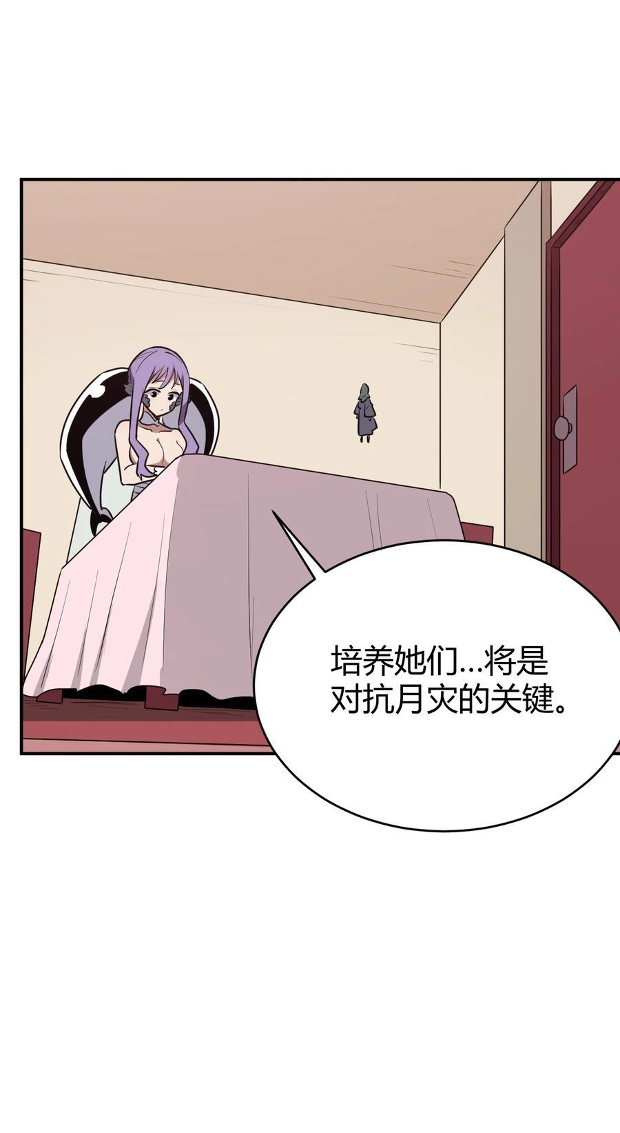 279 全部阵亡31
