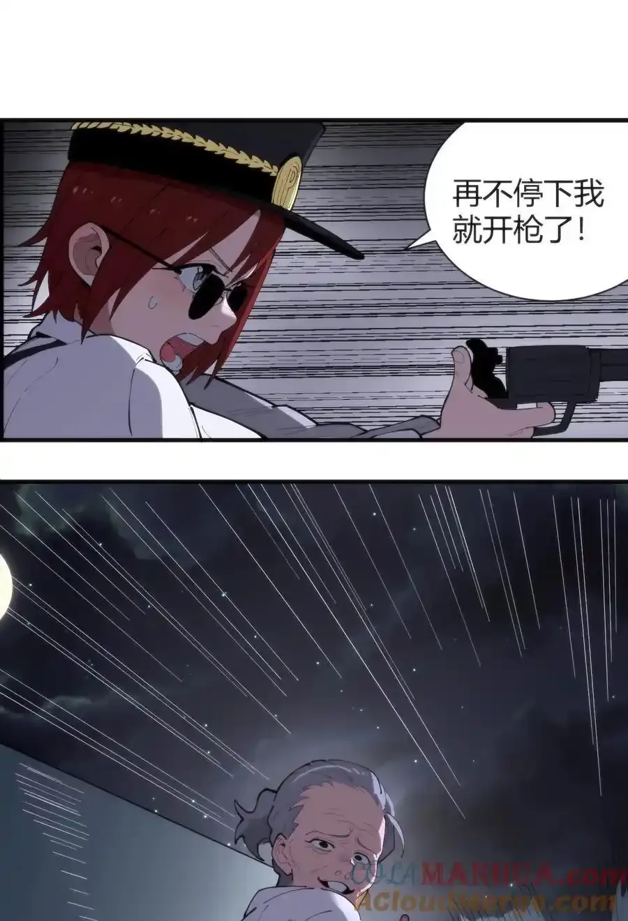 313 暴走异能者12