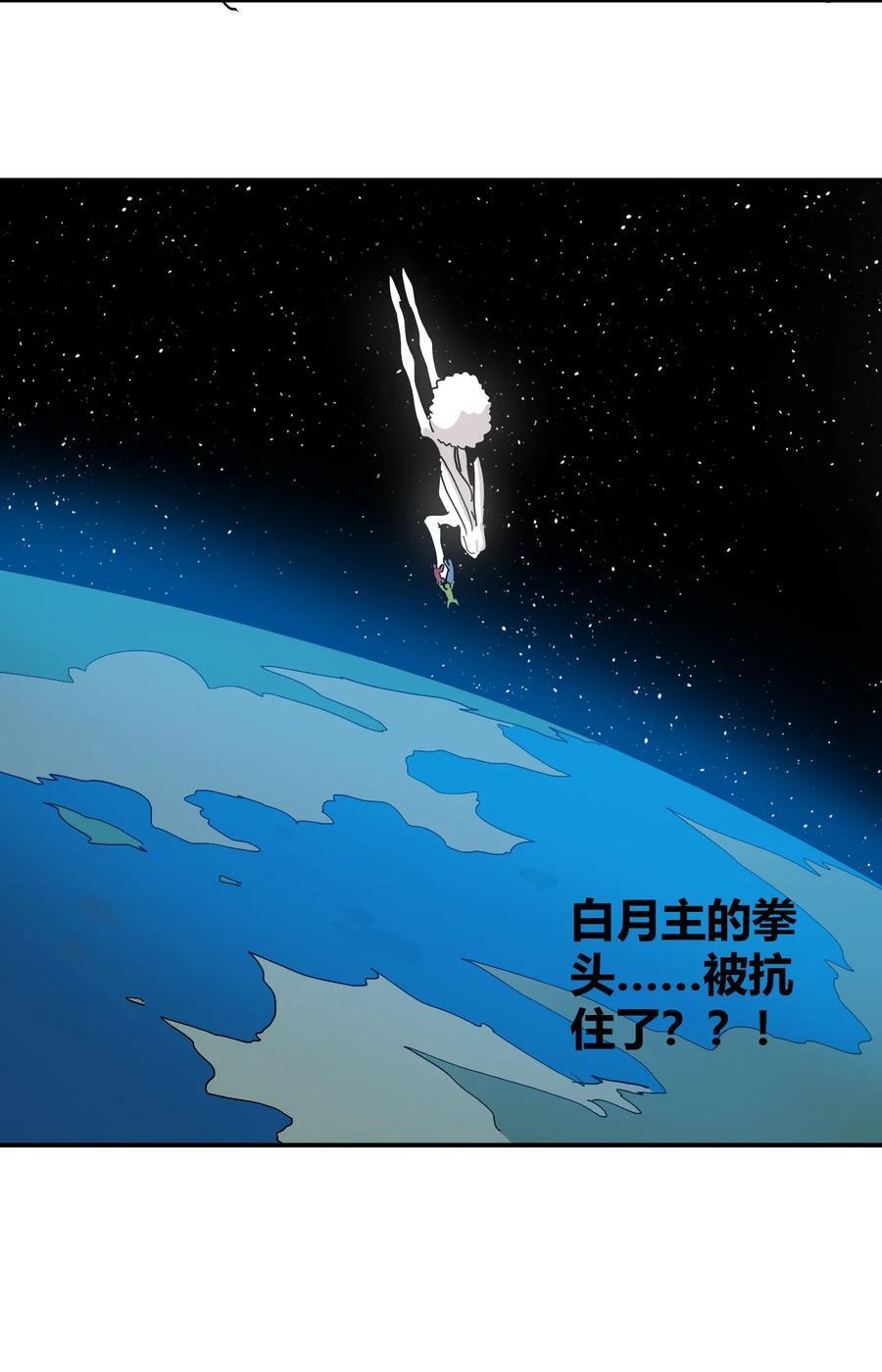 283 人剑合一62