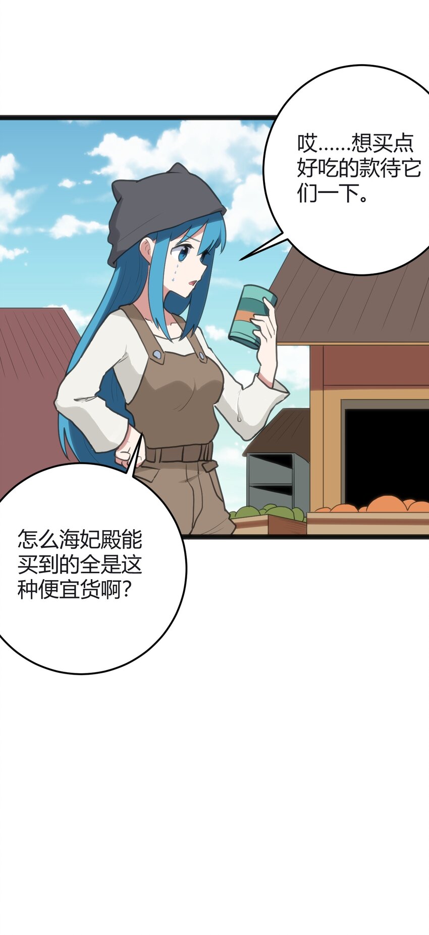 113 犒劳魂宠26