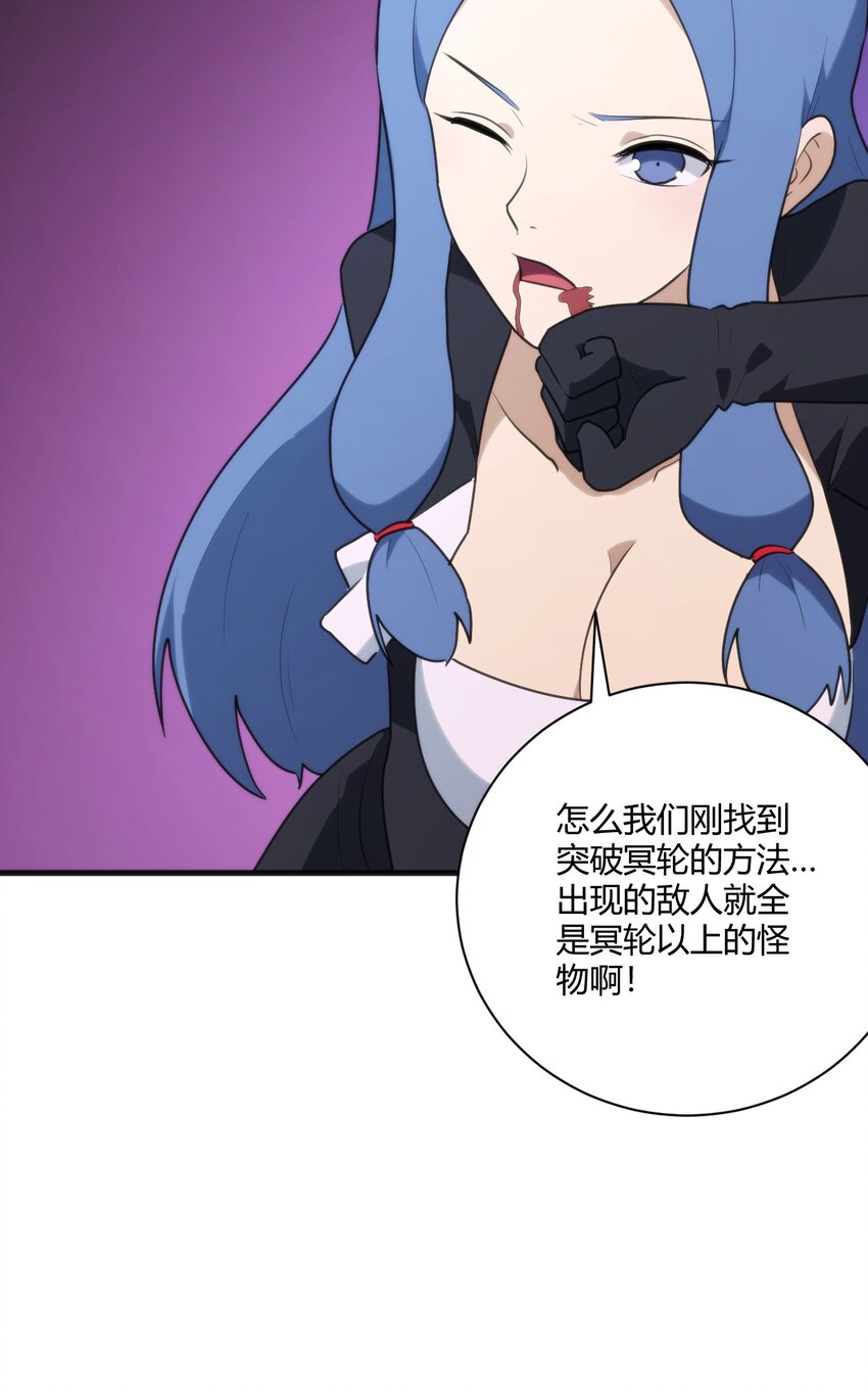 209 提升境界4