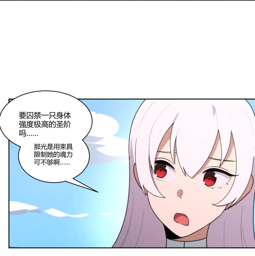 203 接住了！35