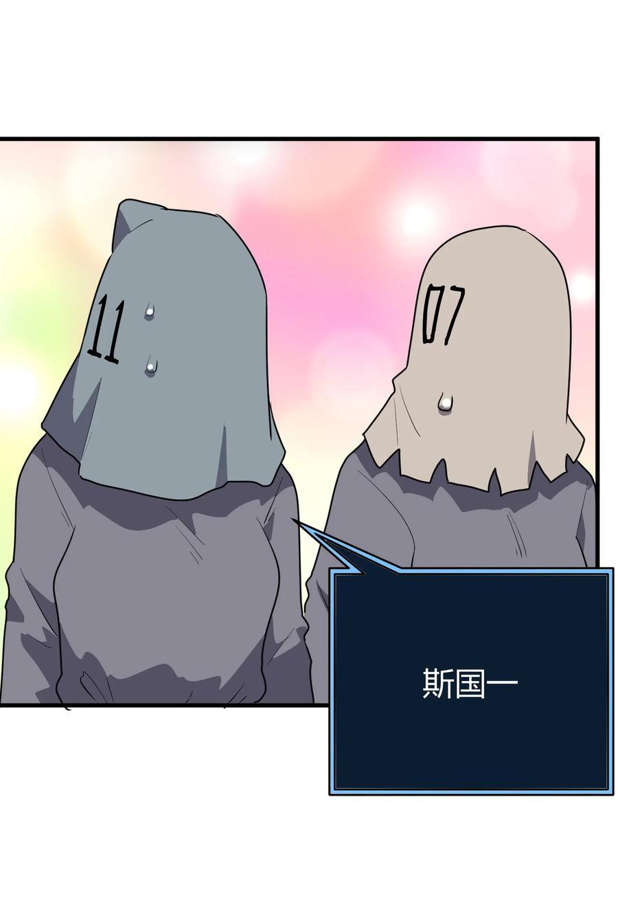 269 复活13
