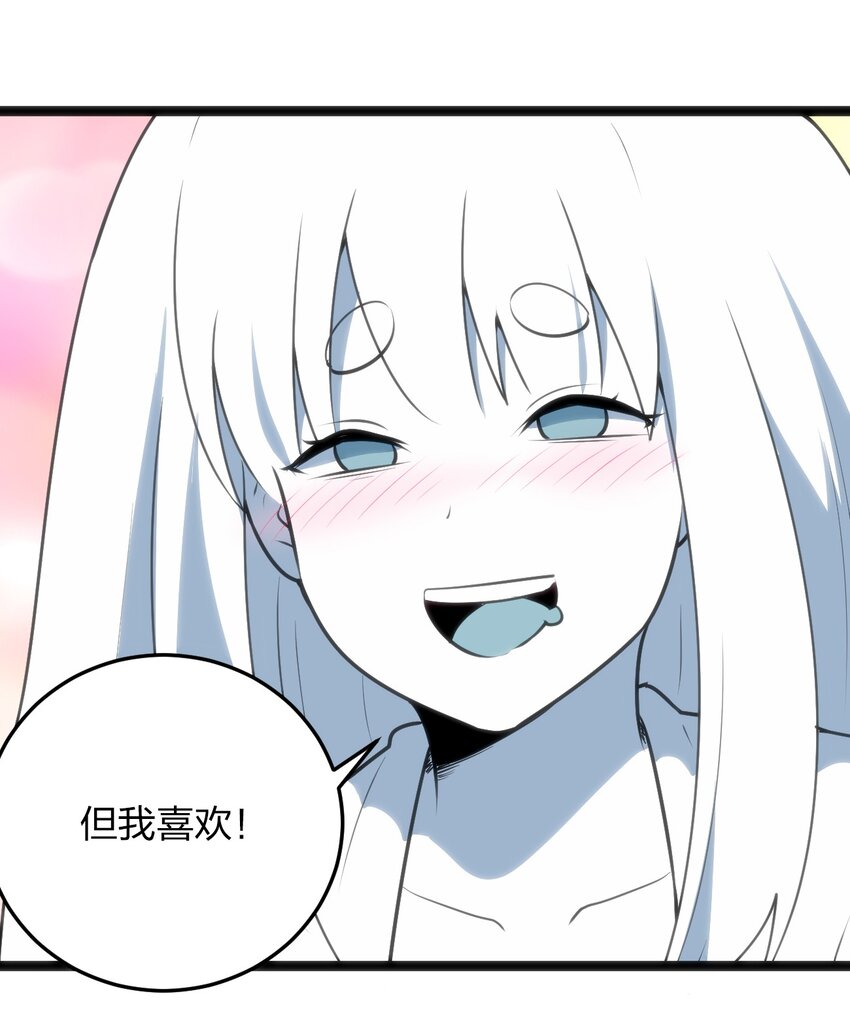043 不是同族9