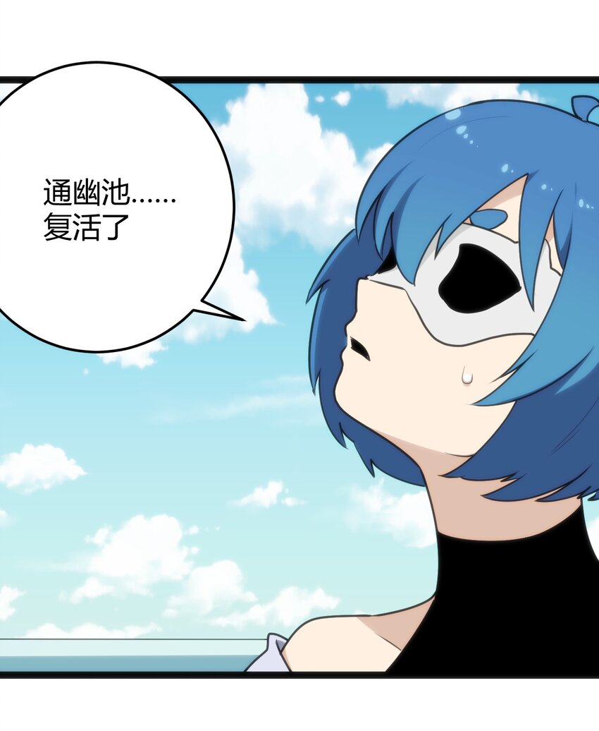 122 水皇大人17