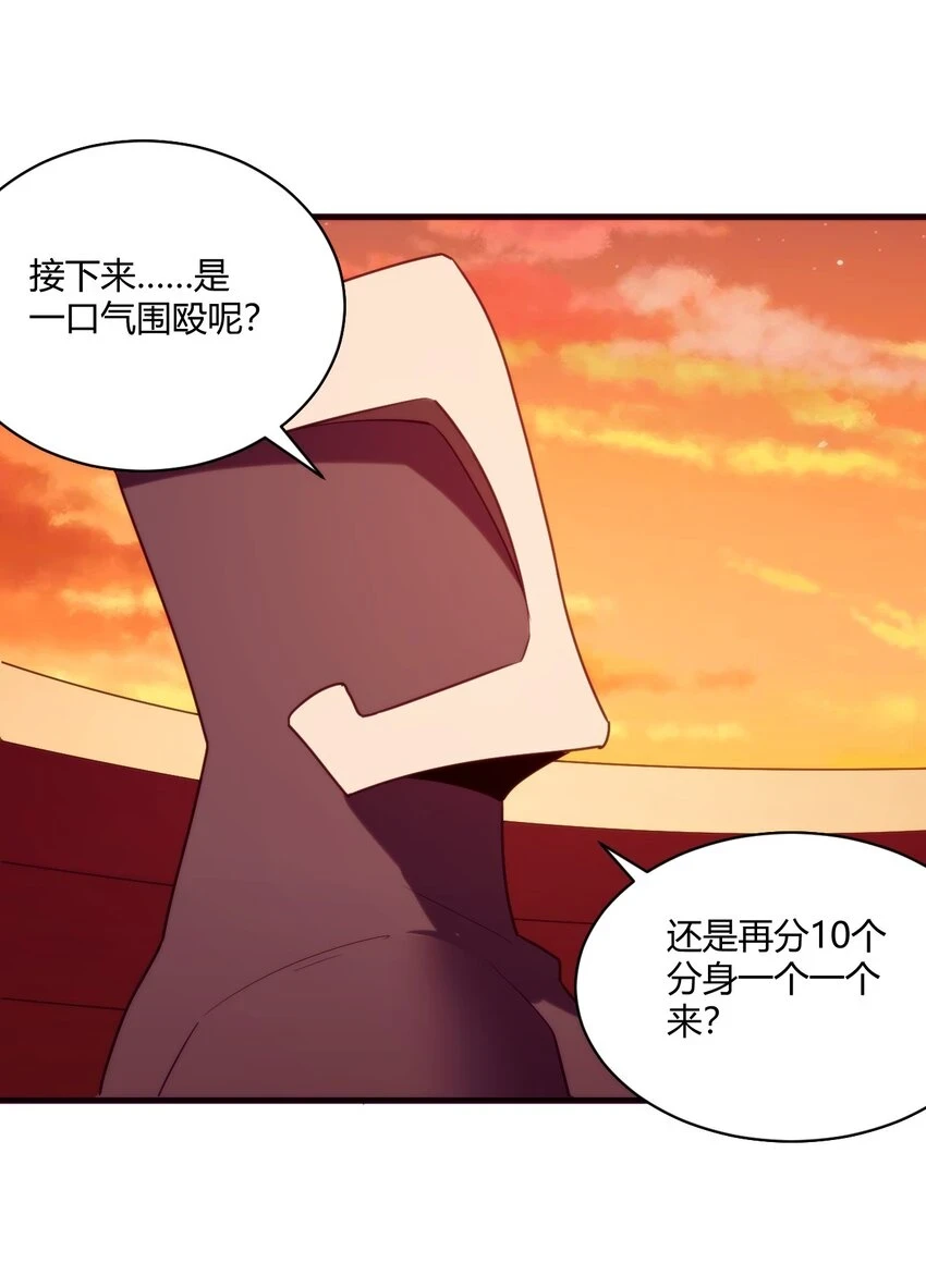 217 最后谁怀孕？32