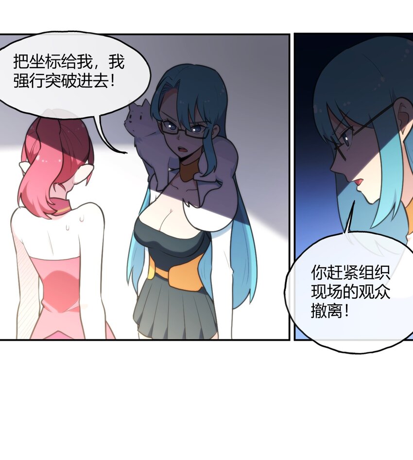 157 蝎蝎的挑恤12