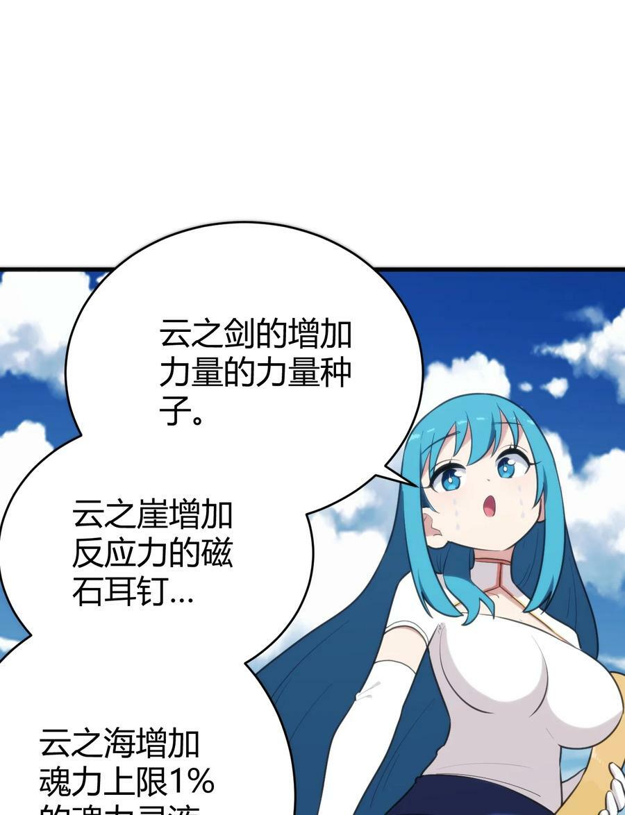 255 不能说的四个字40