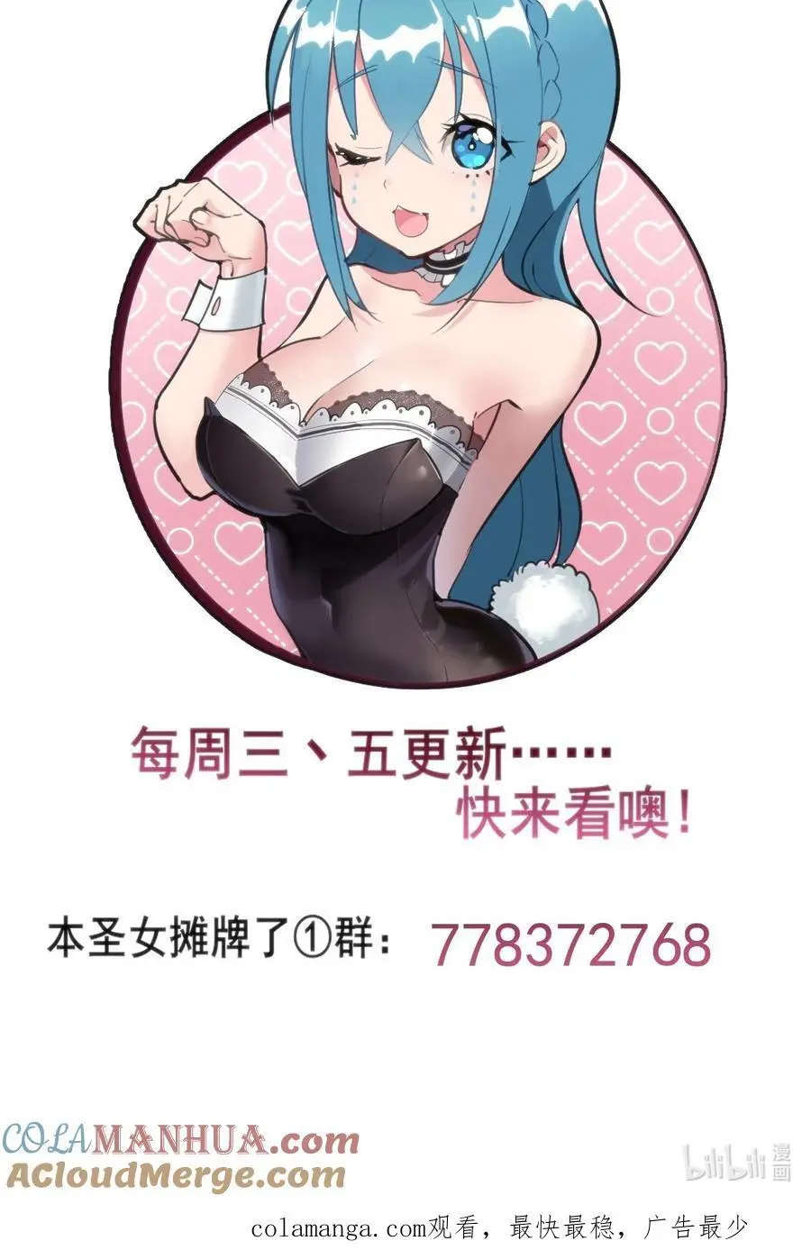 294 轰灾51