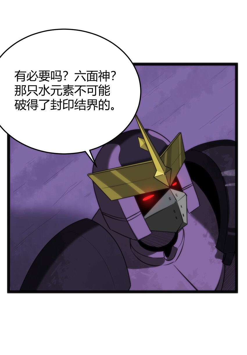 100 风之霸主要苏醒了！26