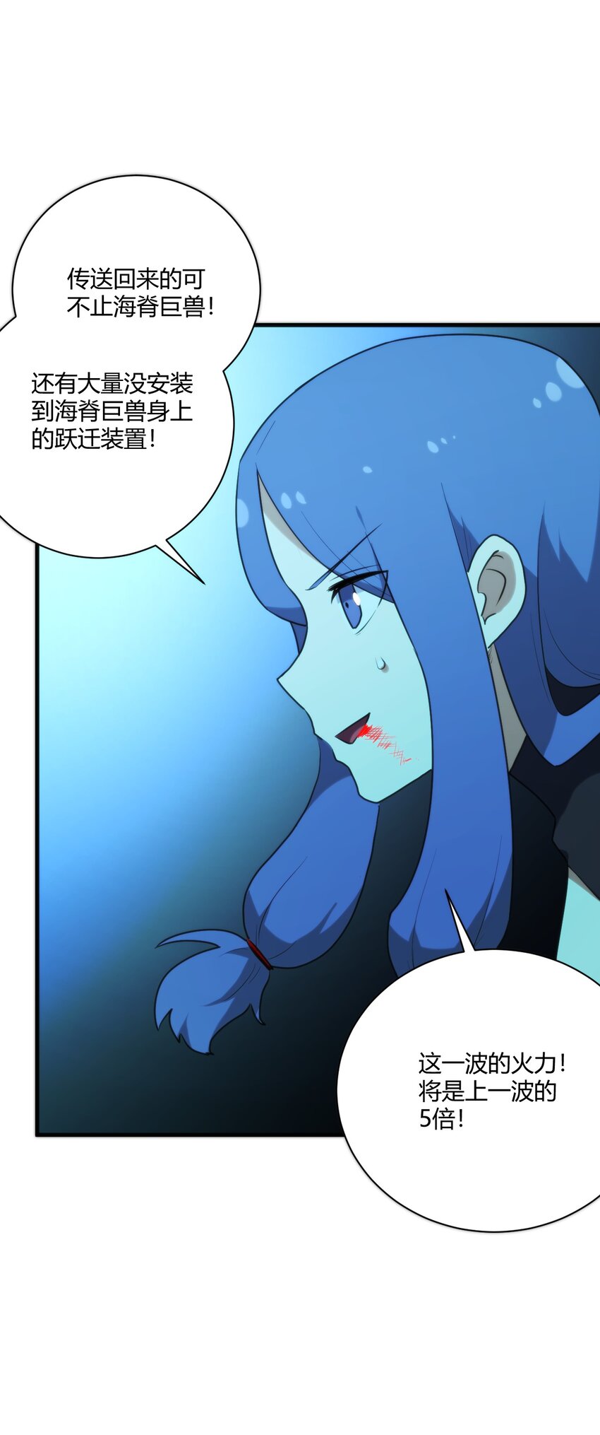 209 提升境界19