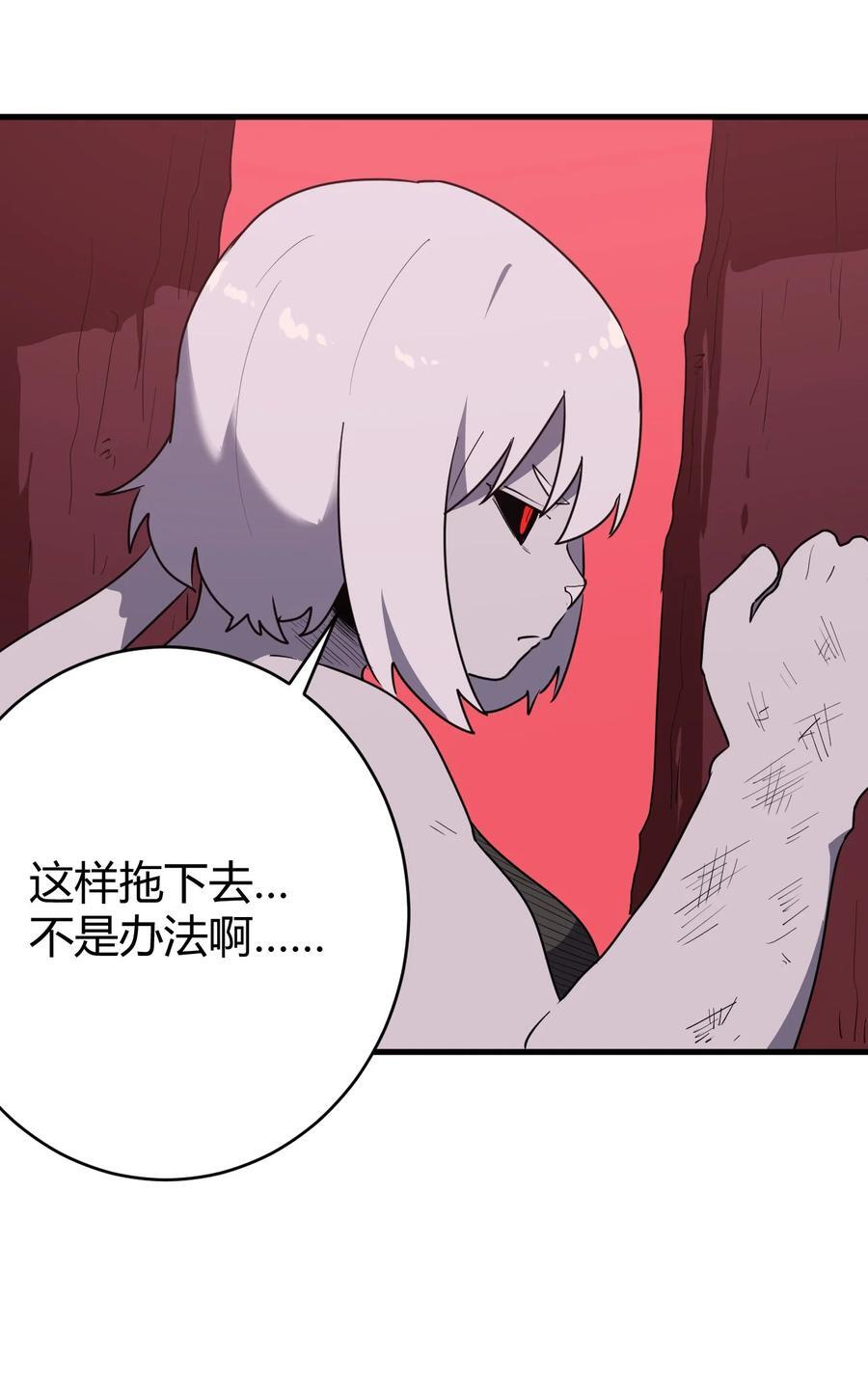 277 十大圣水19