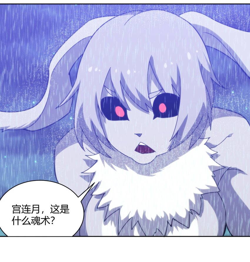 199 日月层38