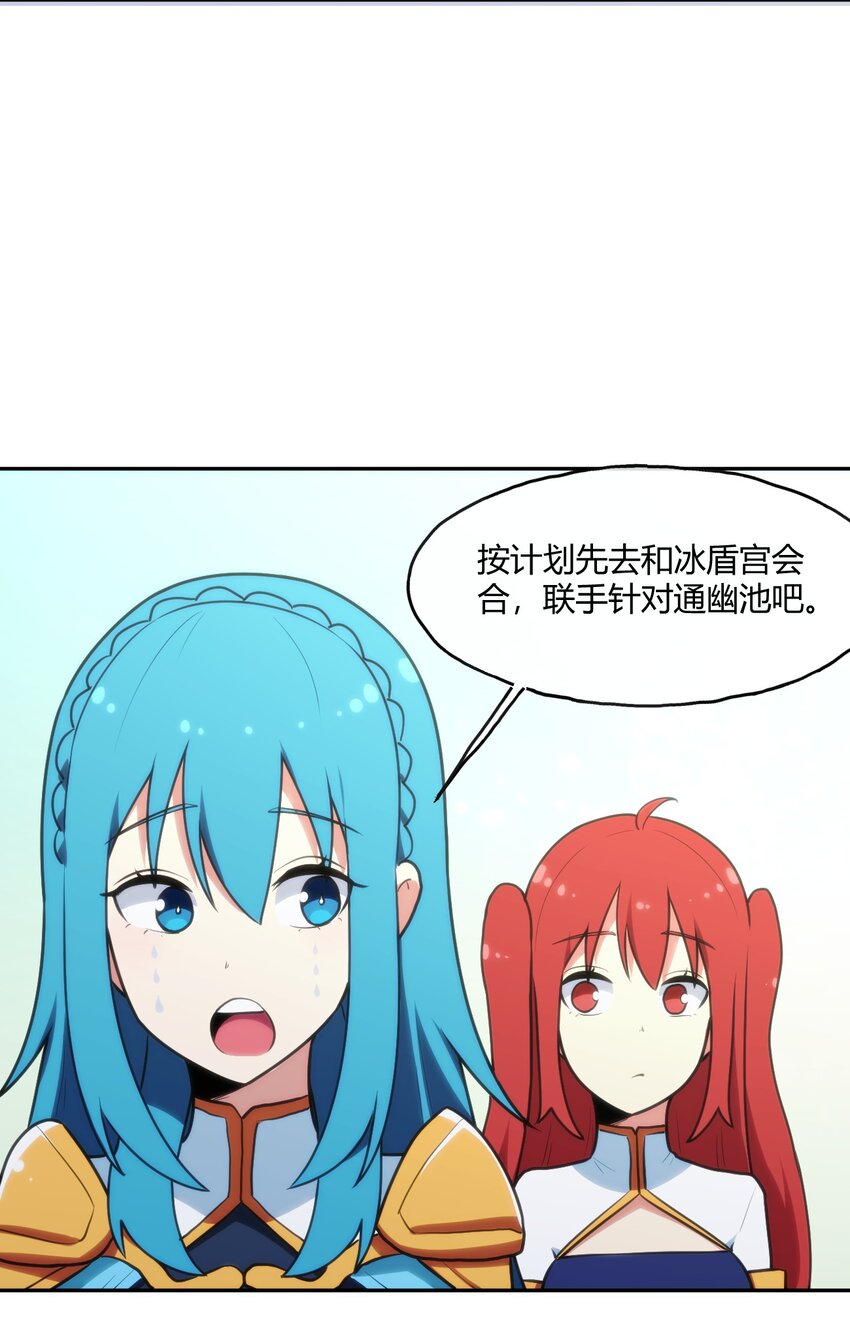 154 她发现我了20