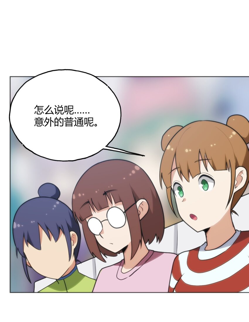 150 六颗泪滴的面相22
