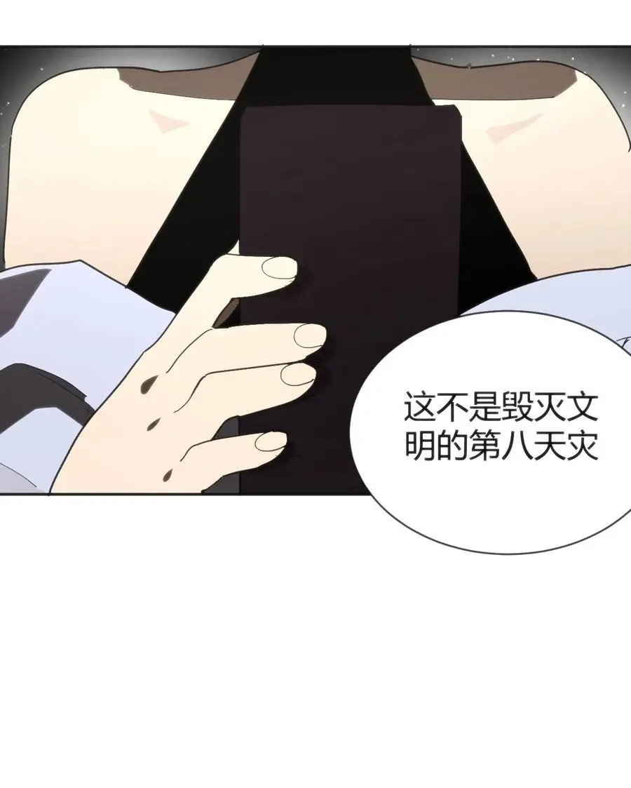 291 七灾之一55