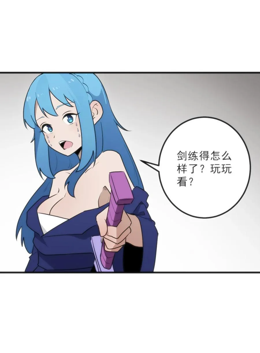 333 伏影刀28