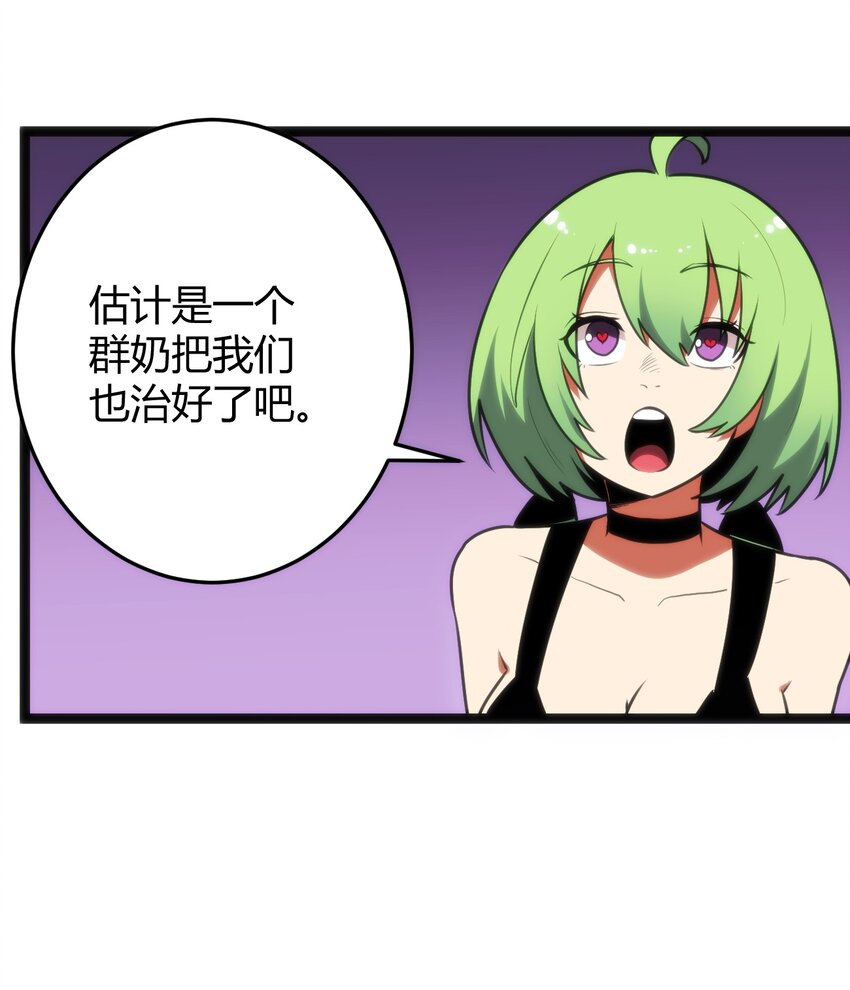 100 风之霸主要苏醒了！2