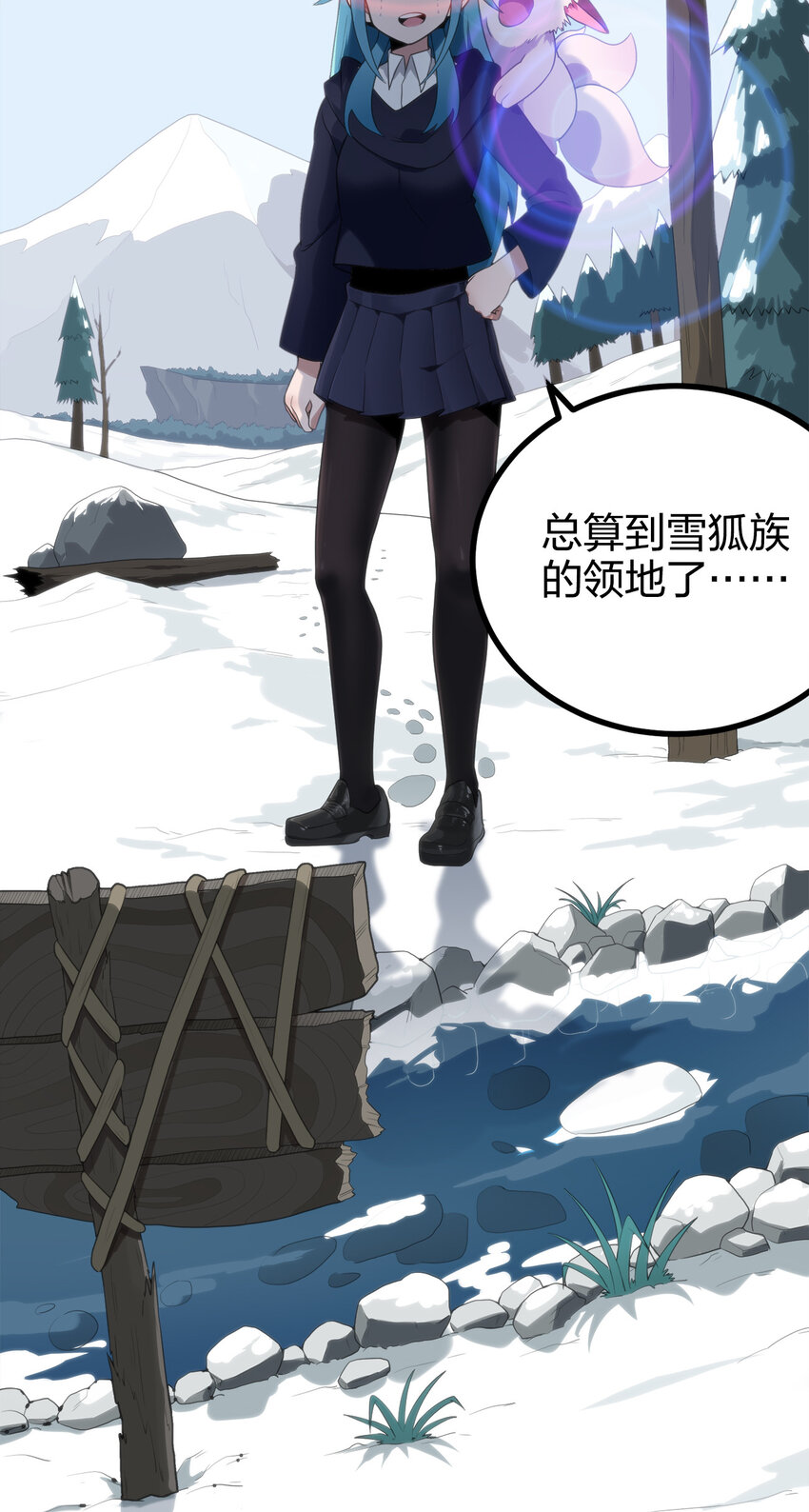 004 圣女的逃跑路线12