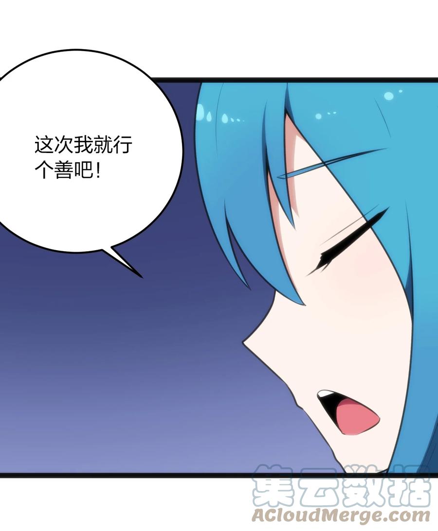 086 请帮助我们吧！45
