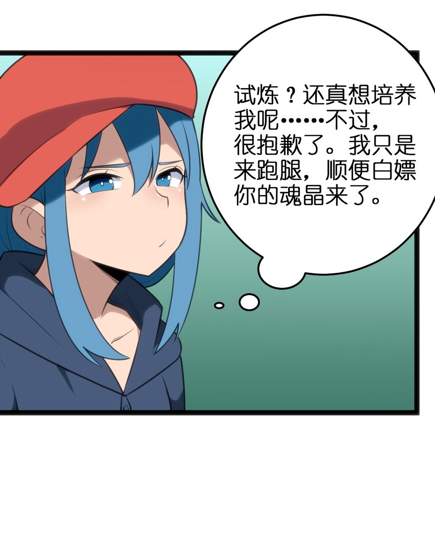 074 和我比，你配吗？5