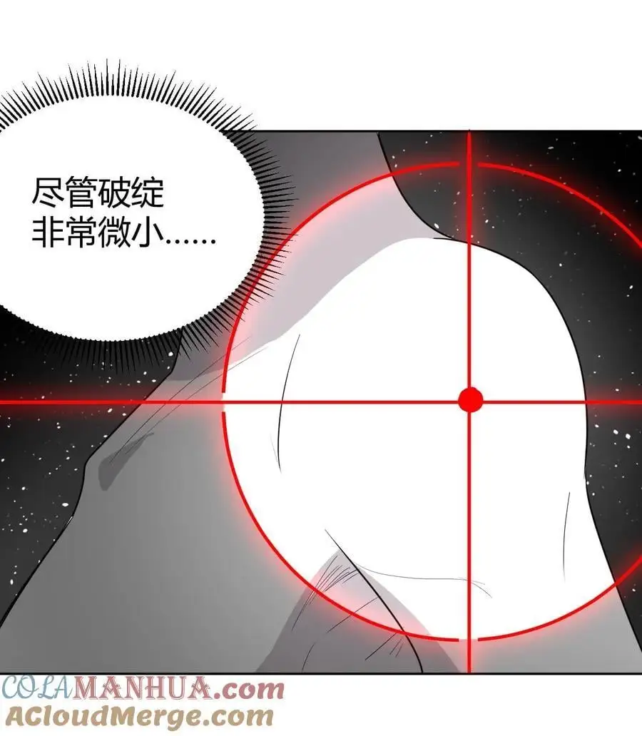 285 圣水恋人30