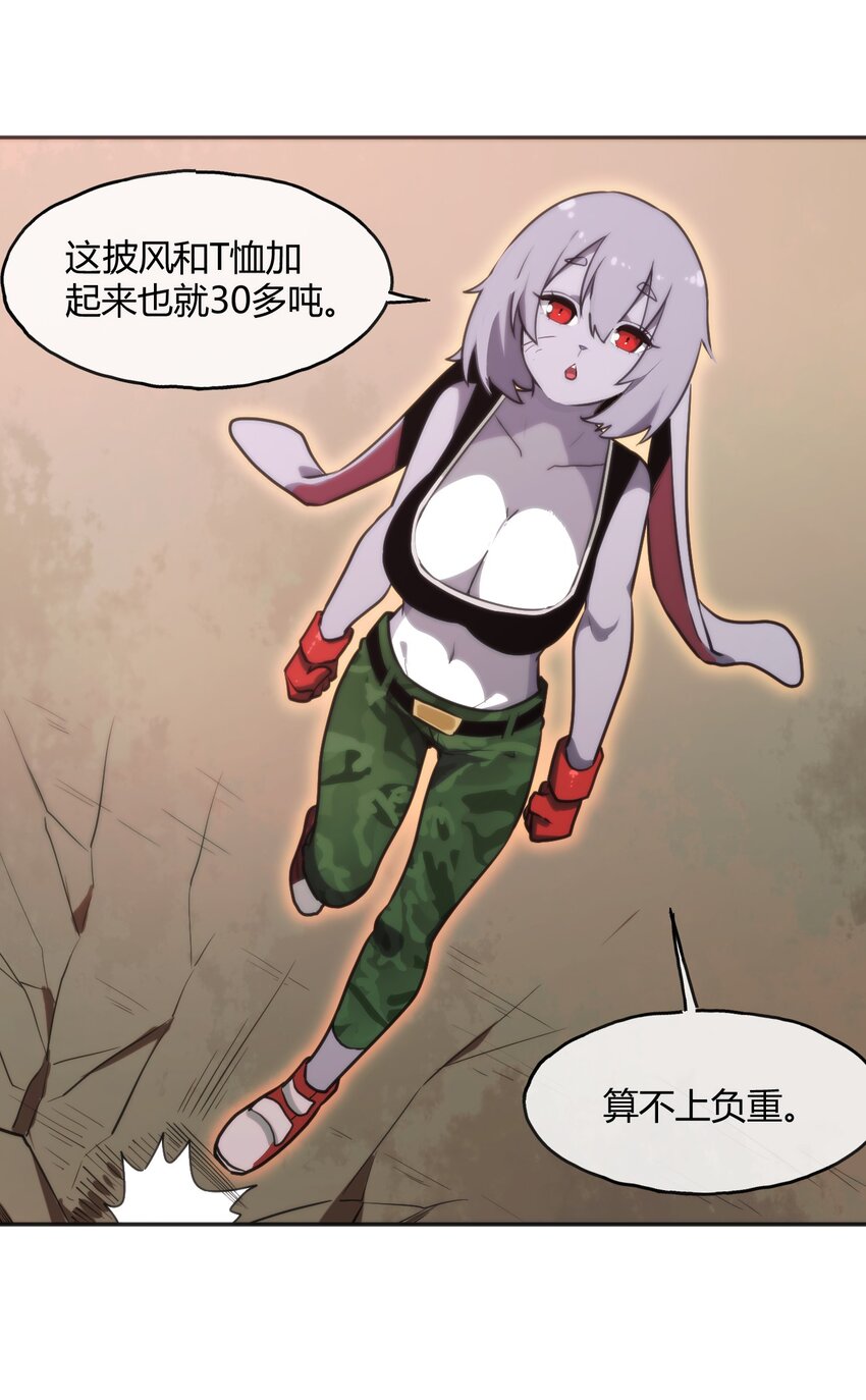178 就打你怎么的？25