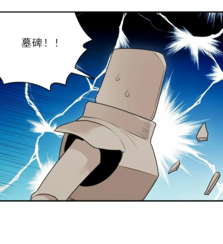 321 骨甲覆35