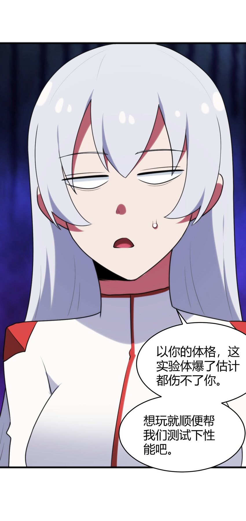 194 海妃殿副皇53