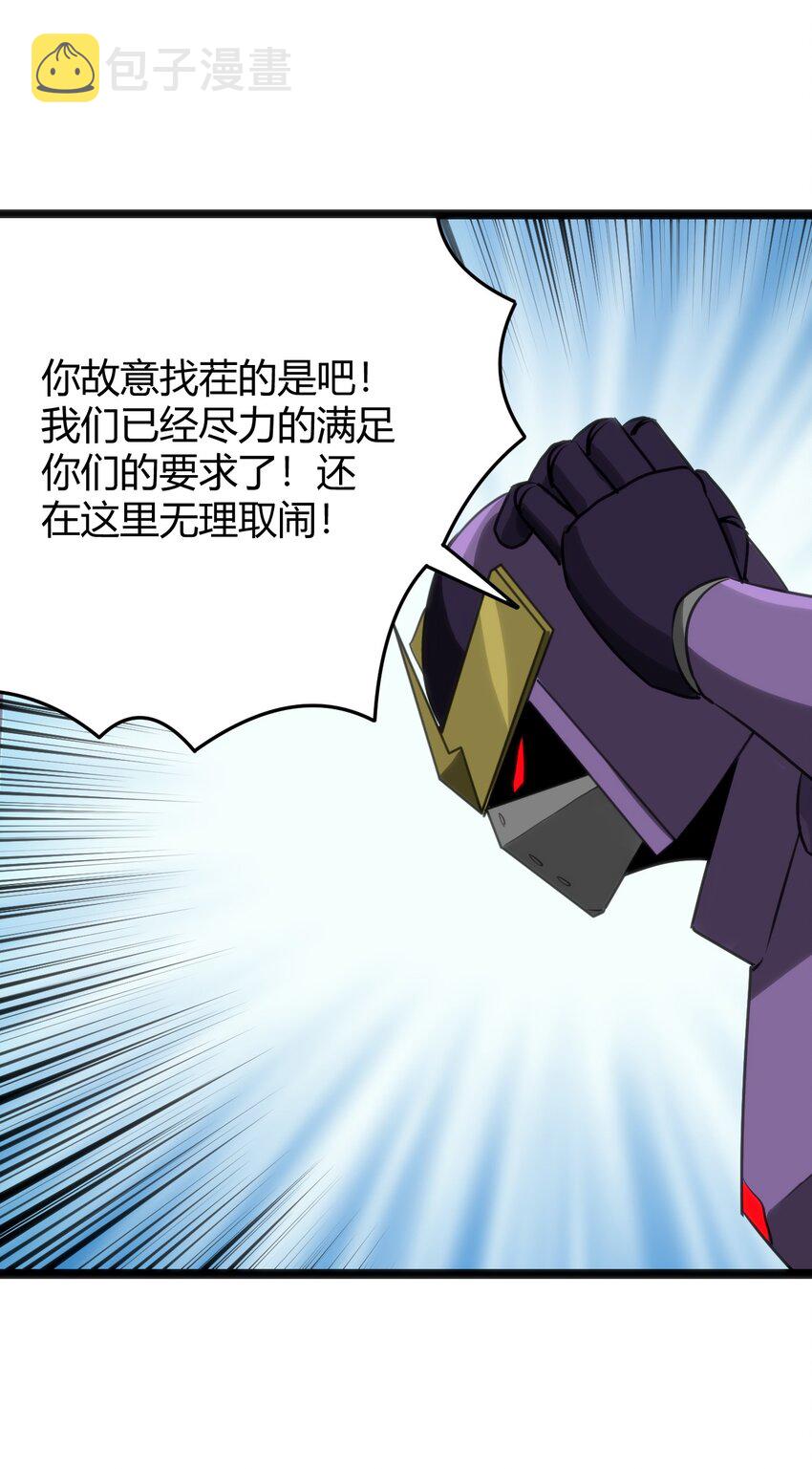 103 趁火打劫45