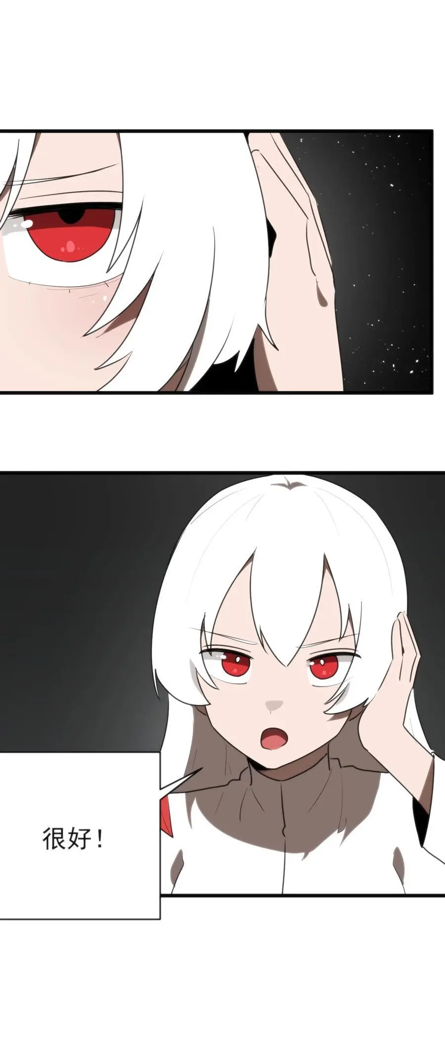 293 阴服圣女38