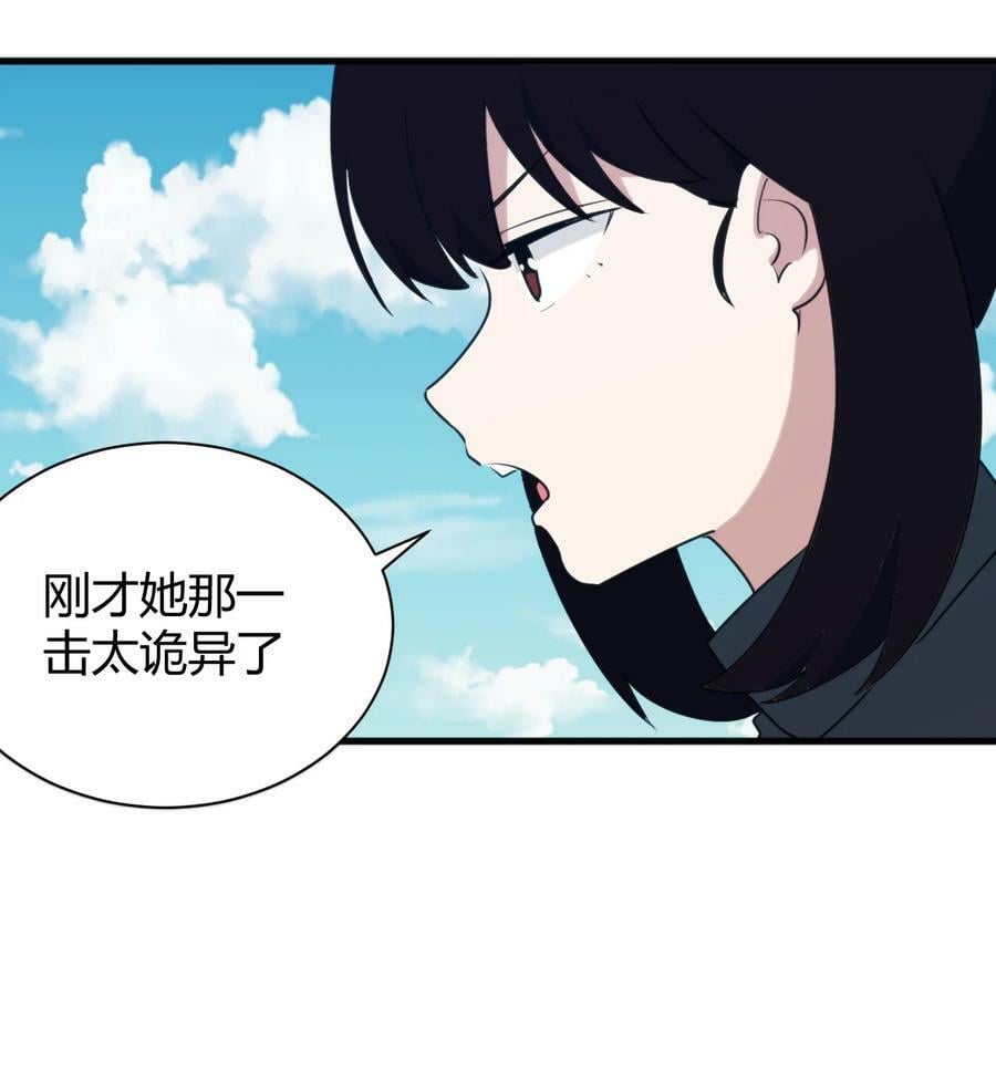 246 你的目的是什么25
