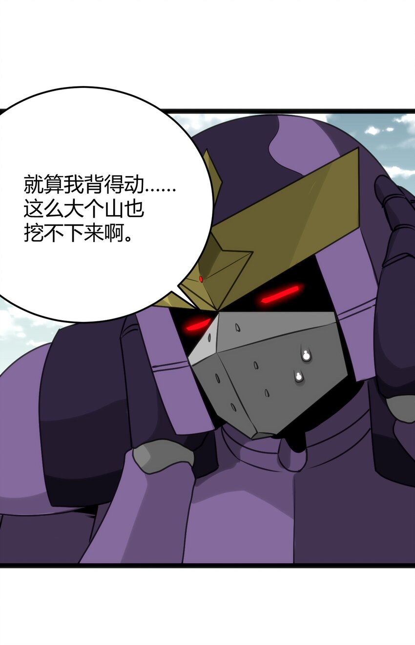 103 趁火打劫43