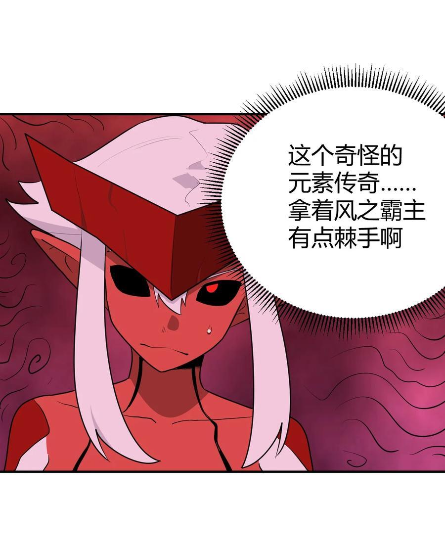 275 风之霸主49