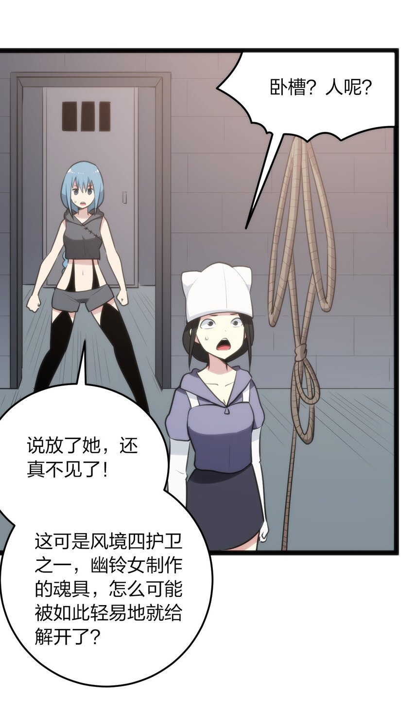 078 再给她洗脑一次！20