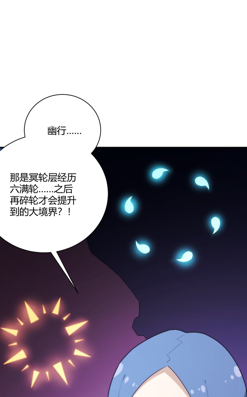 209 提升境界3