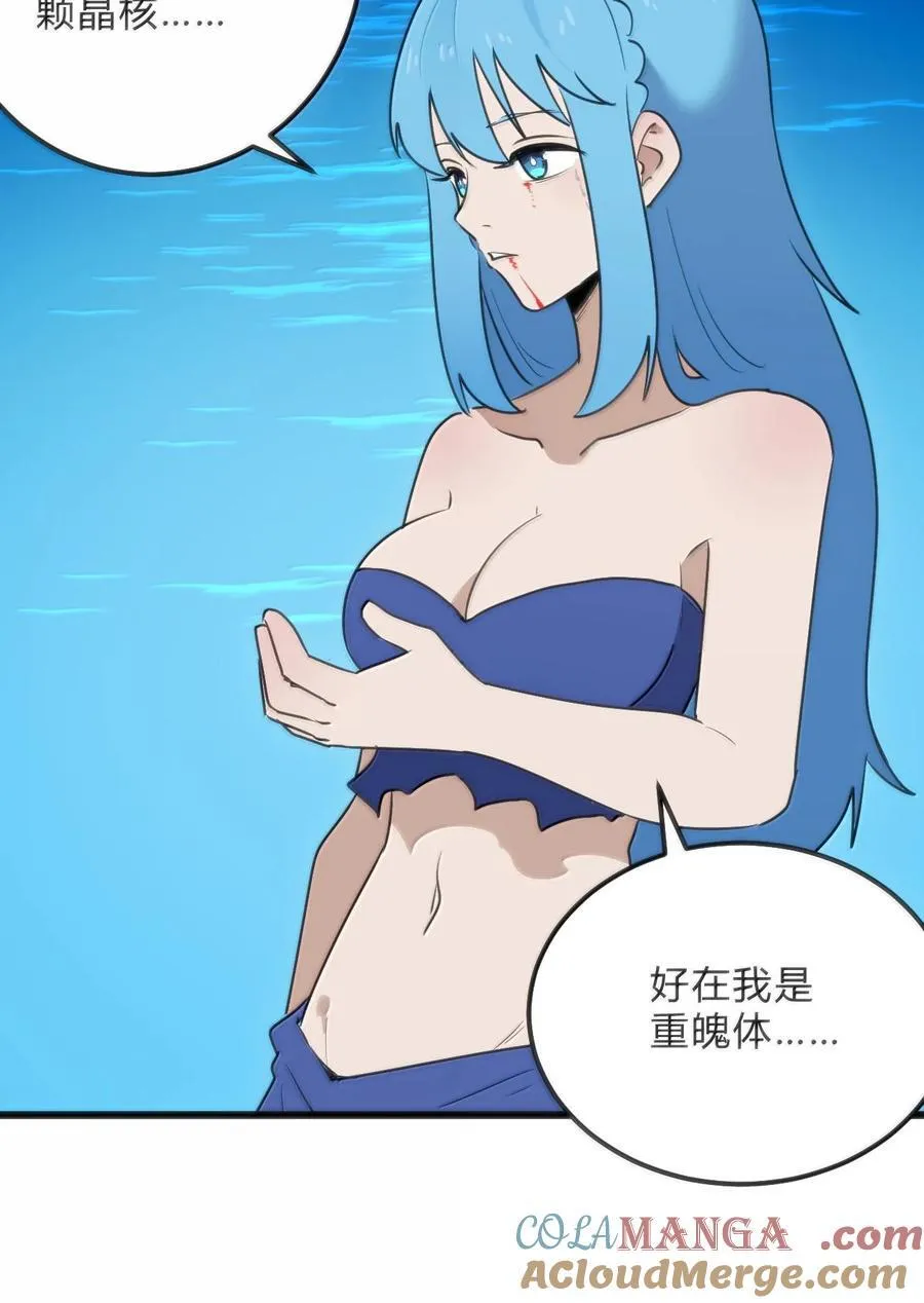 345 消隐！21