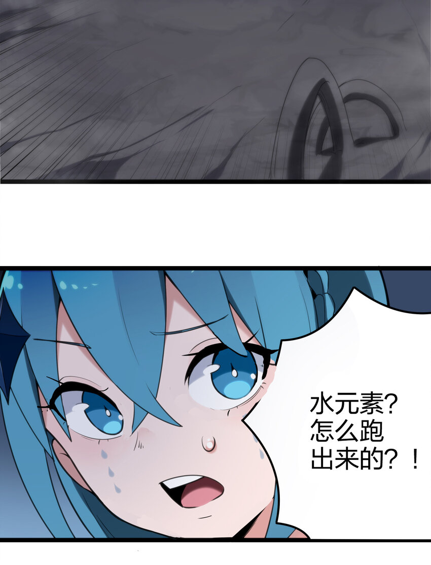 008 海渊秘境28
