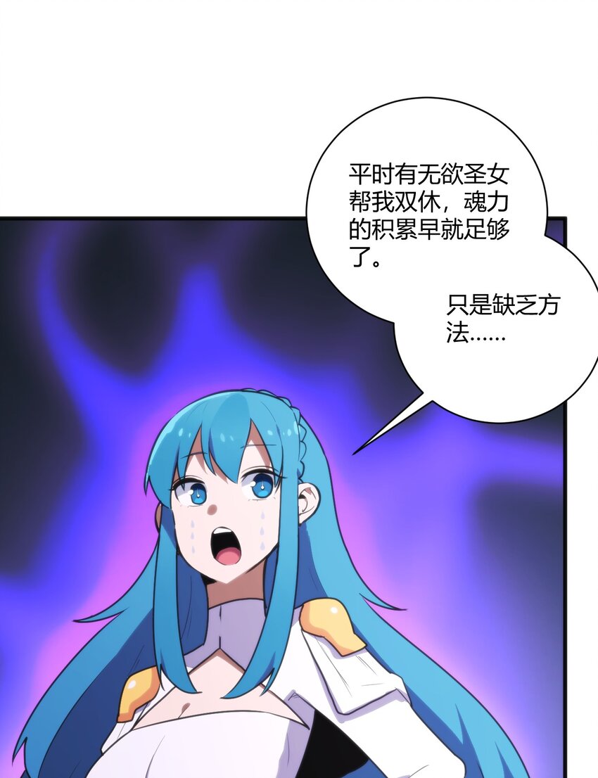 209 提升境界29