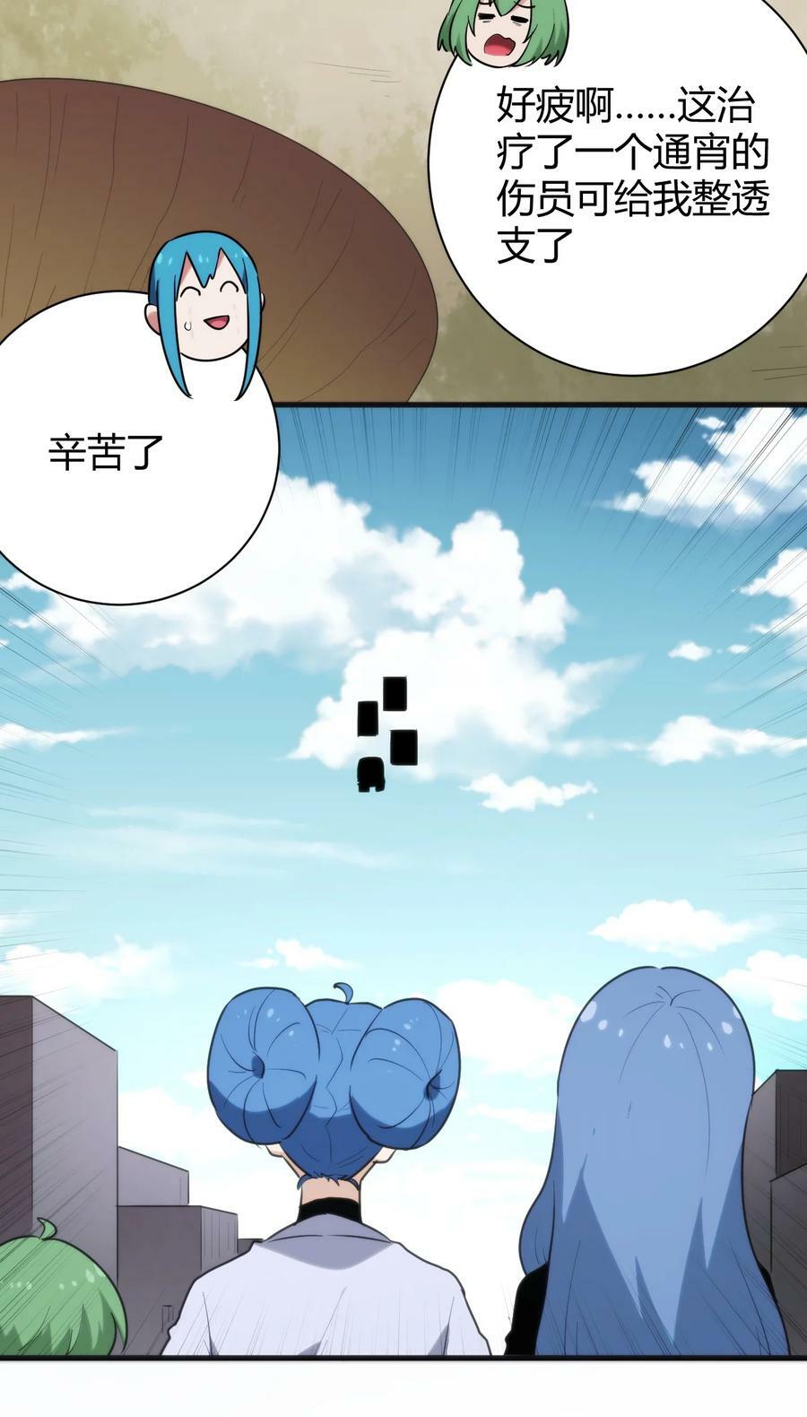 234 一样的石圣母14