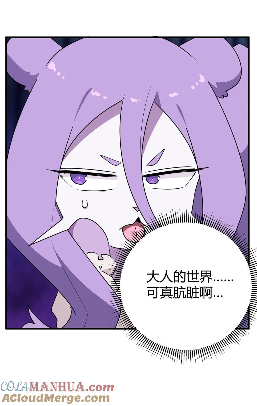 270 治疗传奇18